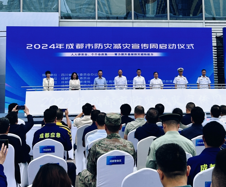 贝迪特新品亮相成都市防灾减灾宣传周启动仪式！