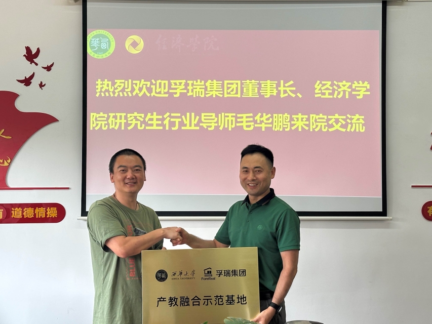 校企深化研究生联合培养机制，务实推进产学研用协同创新